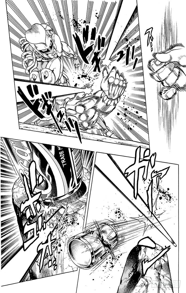 🍛乔乔的奇妙冒险 第325话 第9页