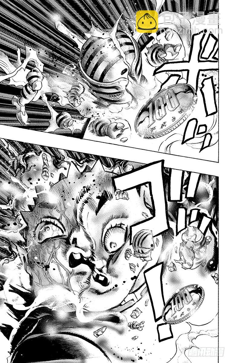 🍛乔乔的奇妙冒险 第345话 第19页