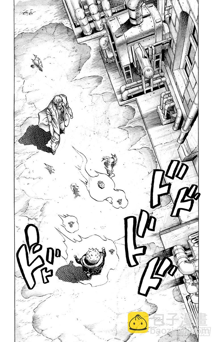 🍛乔乔的奇妙冒险 第345话 第4页