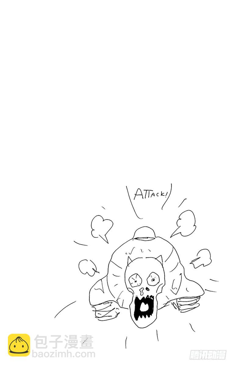 🍛乔乔的奇妙冒险 第355话 第20页