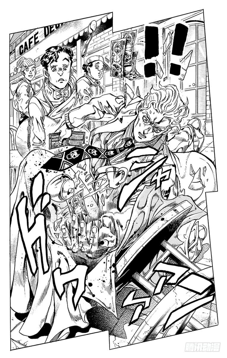 🍛乔乔的奇妙冒险 第359话 第17页