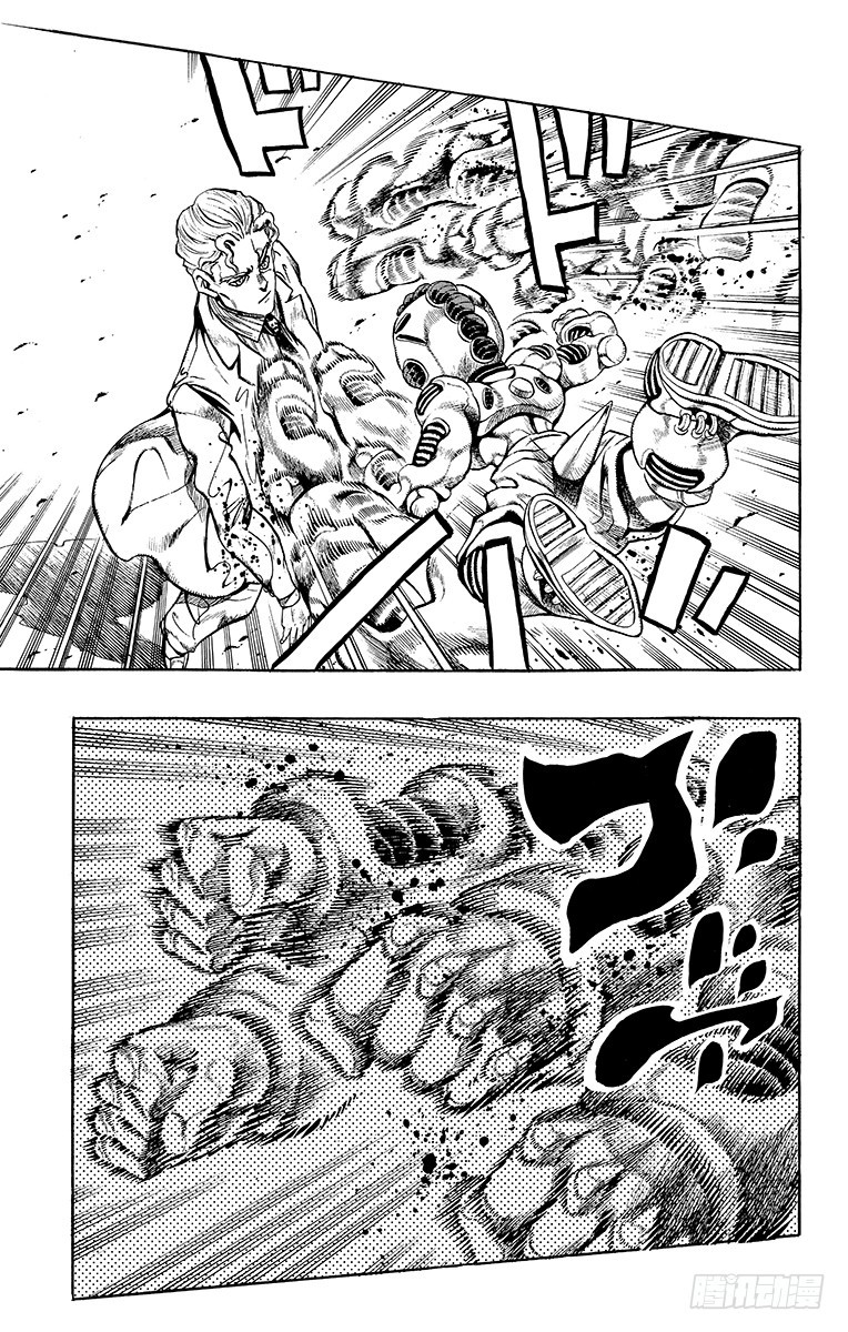 🍛乔乔的奇妙冒险 第361话 第5页