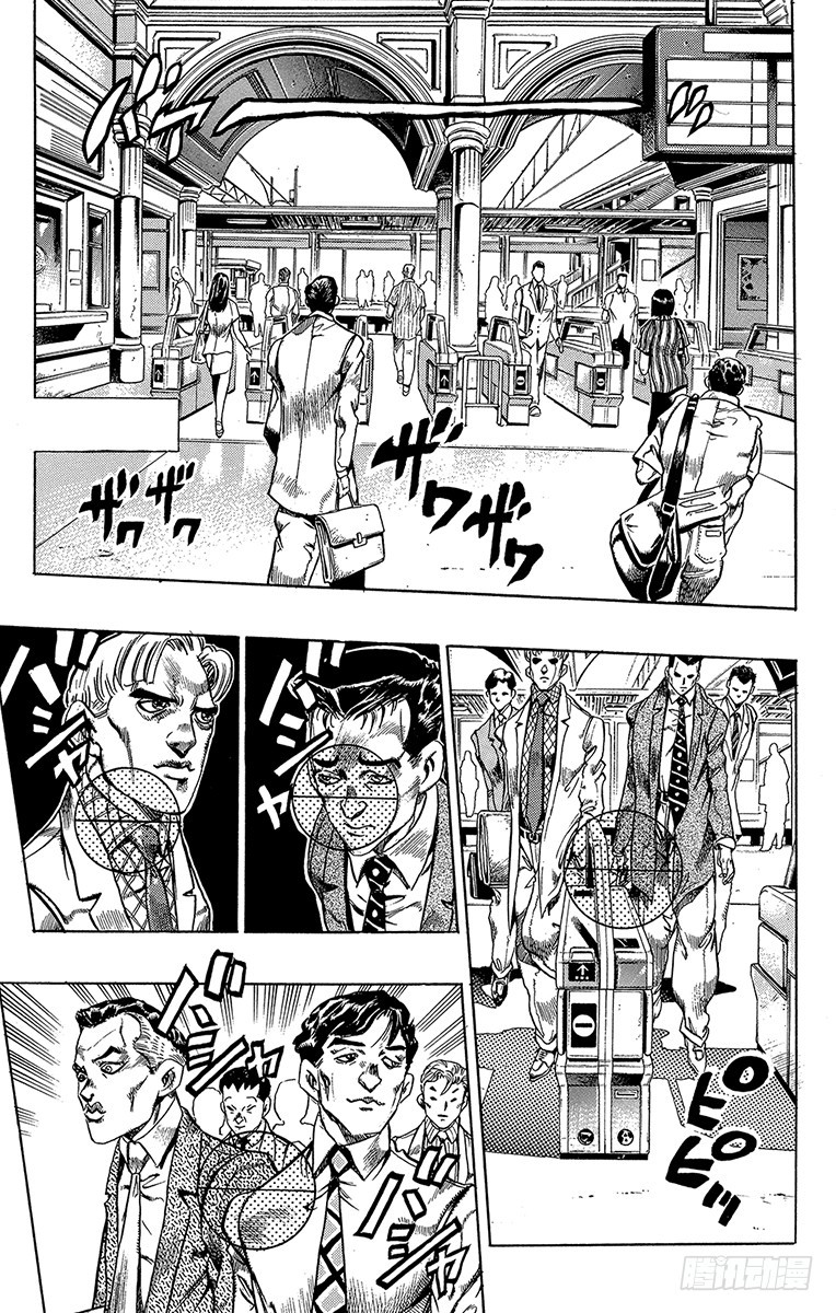 🍛乔乔的奇妙冒险 第371话 第7页