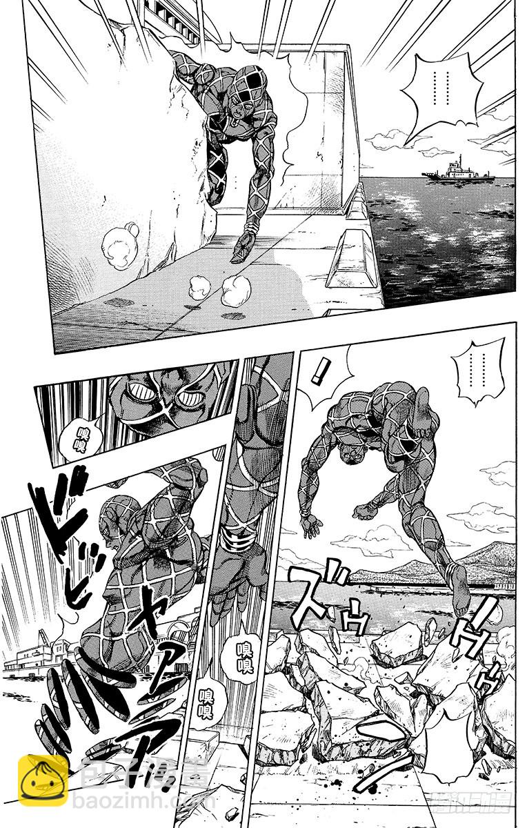 🍛乔乔的奇妙冒险 第389话 第5页