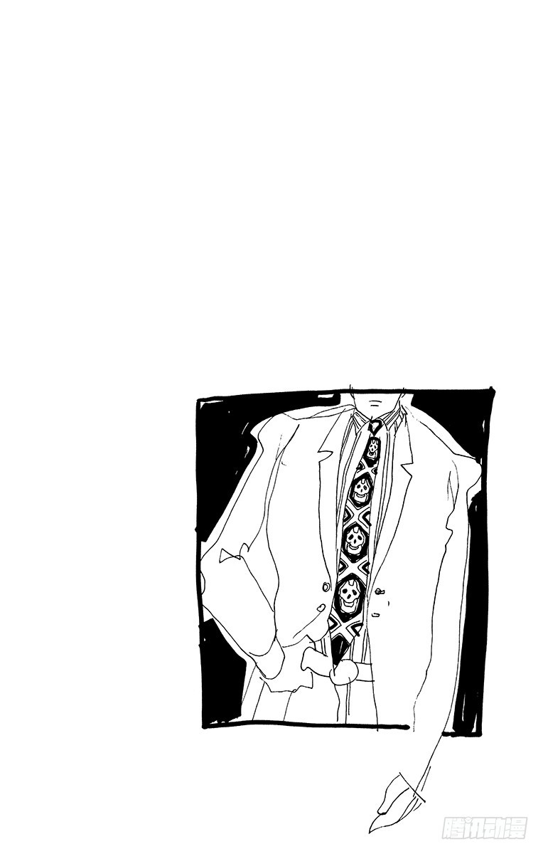 🍛乔乔的奇妙冒险 第395话 第20页