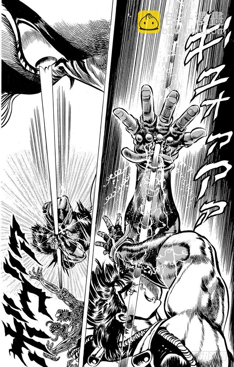 🍛乔乔的奇妙冒险 第41话 第7页