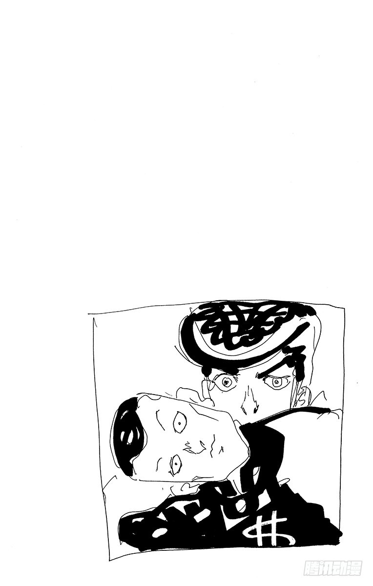 🍛乔乔的奇妙冒险 第403话 第20页