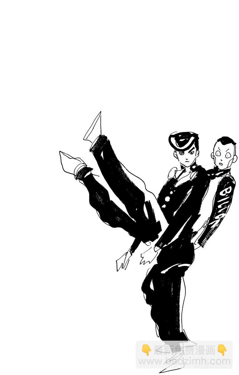 🍛乔乔的奇妙冒险 第425话 第20页