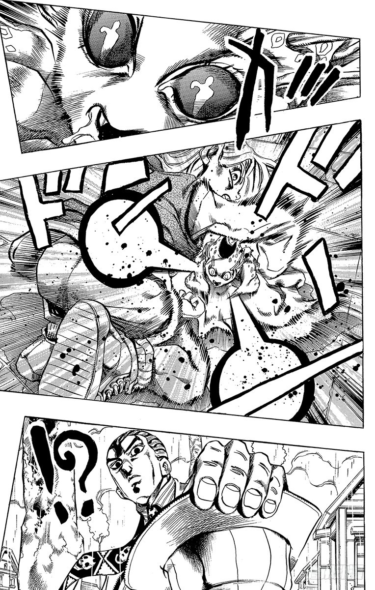 🍛乔乔的奇妙冒险 第425话 第9页