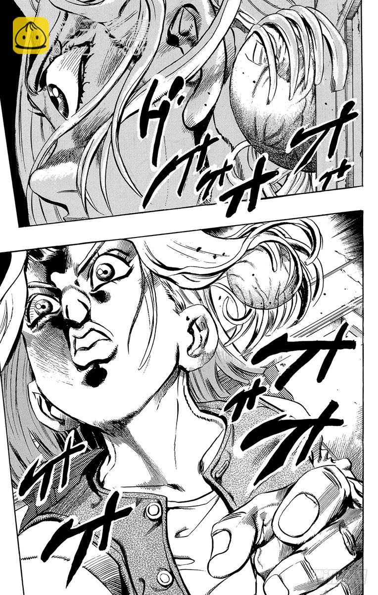 🍛乔乔的奇妙冒险 第431话 第13页