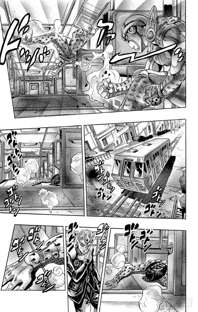 🍛乔乔的奇妙冒险 第445话 第11页