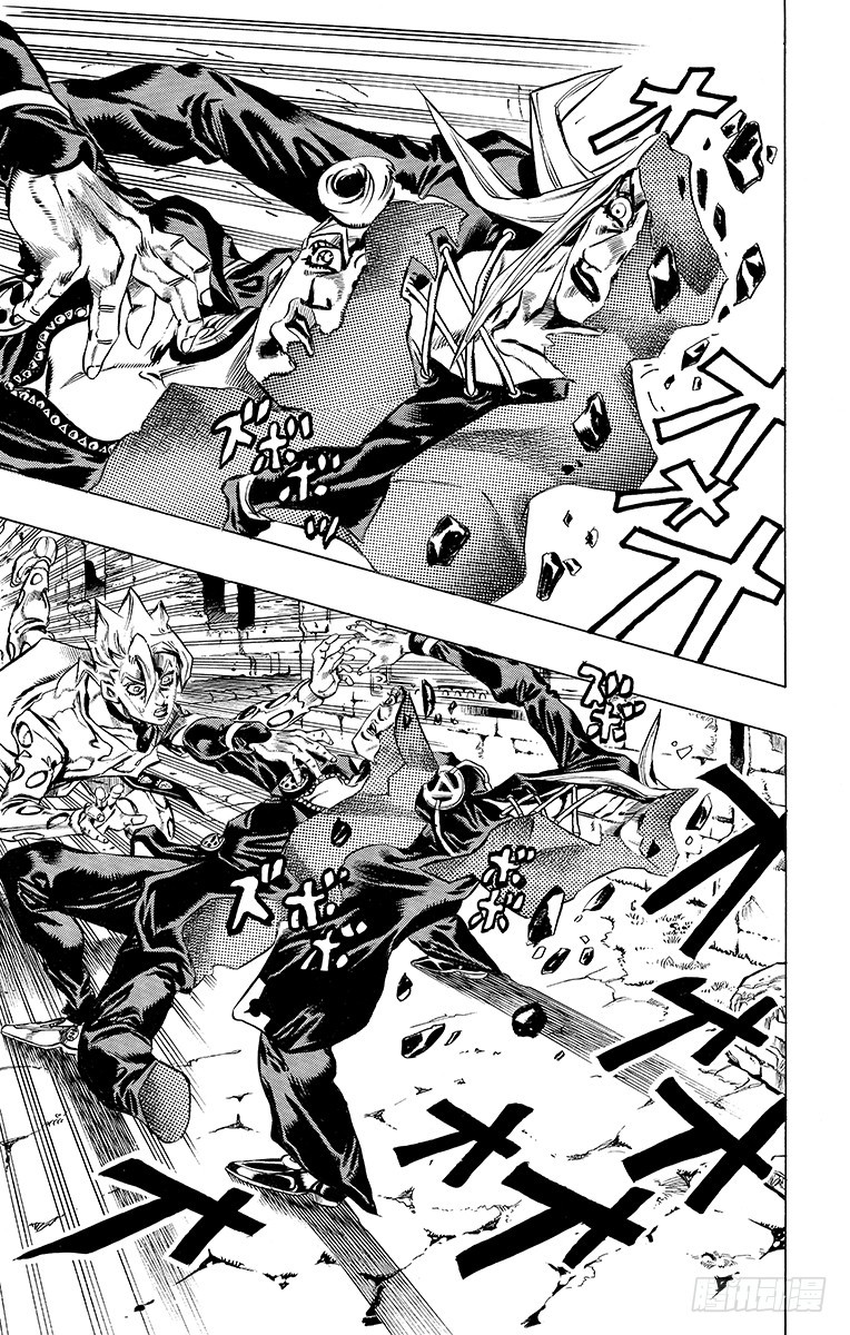 🍛乔乔的奇妙冒险 第479话 第9页