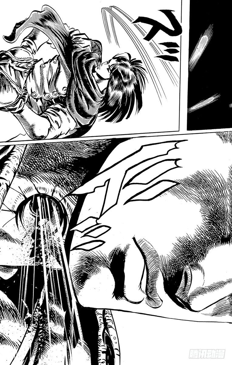 🍛乔乔的奇妙冒险 第49话 第14页
