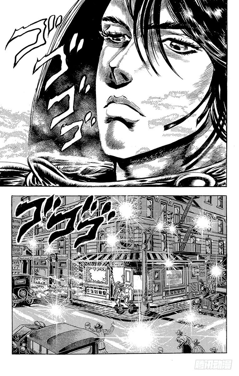 🍛乔乔的奇妙冒险 第49话 第8页