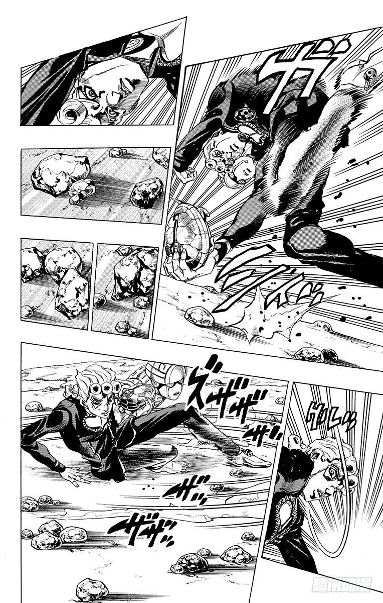 🍛乔乔的奇妙冒险 第505话 第10页