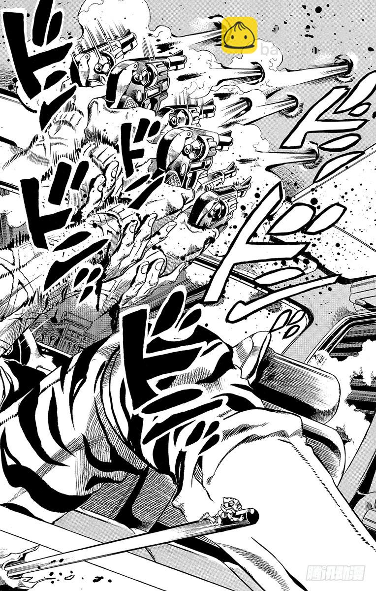 🍛乔乔的奇妙冒险 第509话 第5页