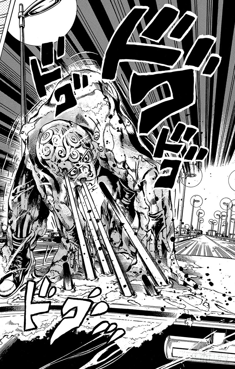 🍛乔乔的奇妙冒险 第509话 第7页