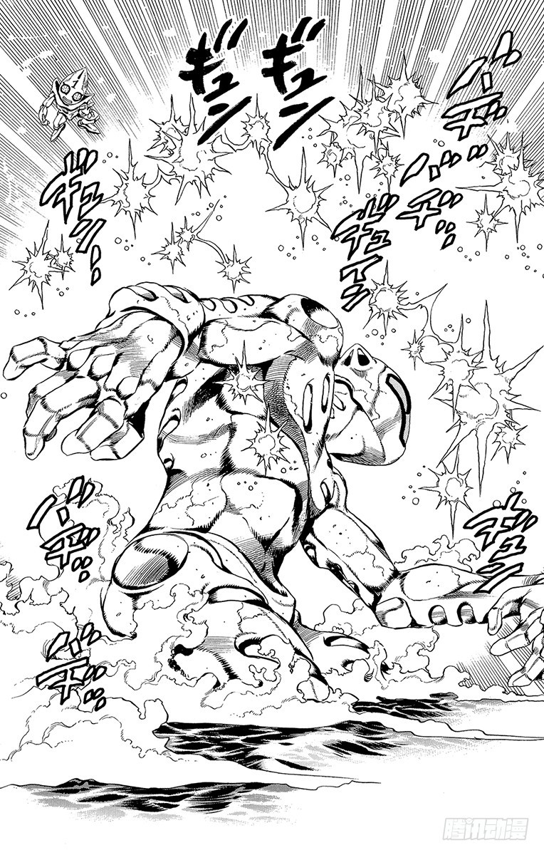 🍛乔乔的奇妙冒险 第513话 第12页