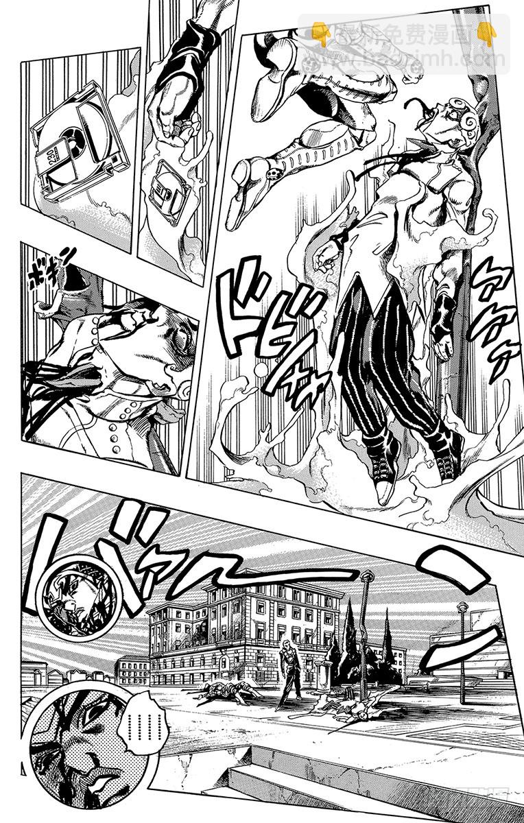 🍛乔乔的奇妙冒险 第515话 第16页