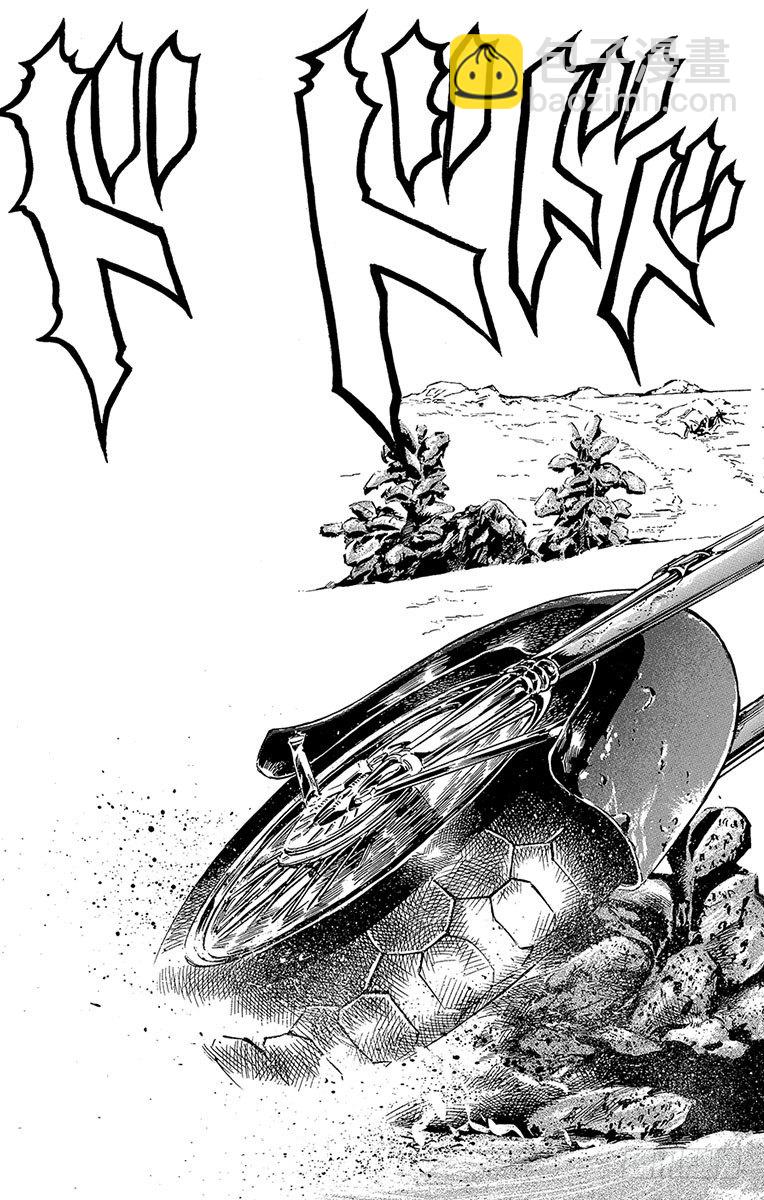 🍛乔乔的奇妙冒险 第53话 第11页