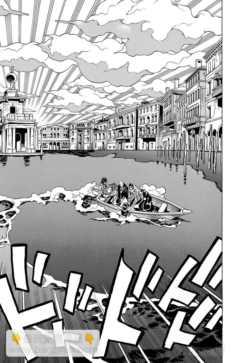 🍛乔乔的奇妙冒险 第523话 第19页