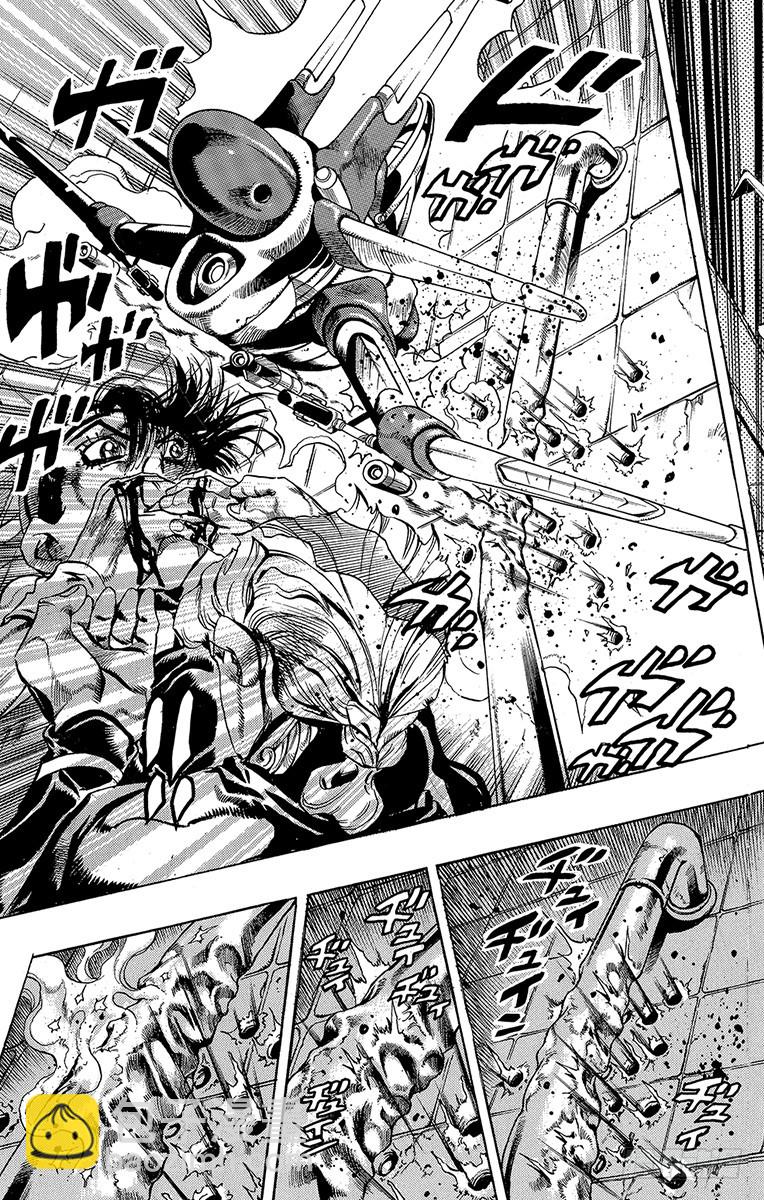 🍛乔乔的奇妙冒险 第527话 第18页