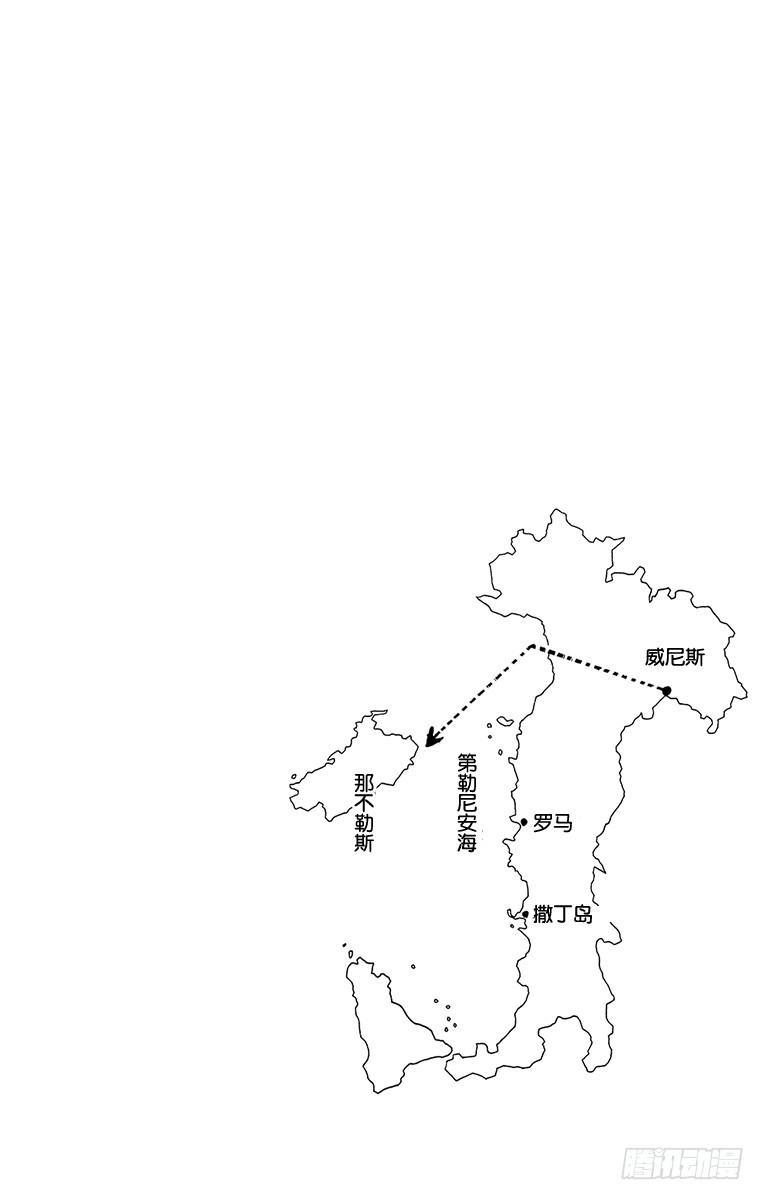 🍛乔乔的奇妙冒险 第527话 第23页