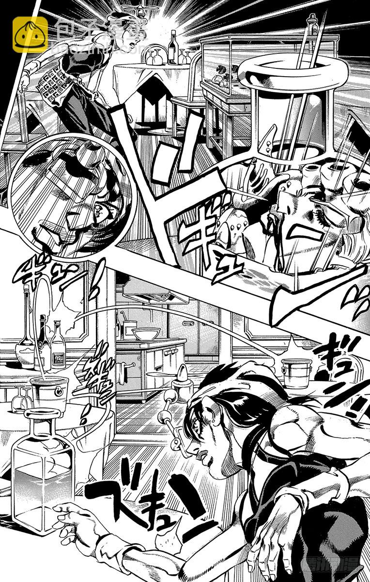 🍛乔乔的奇妙冒险 第529话 第6页