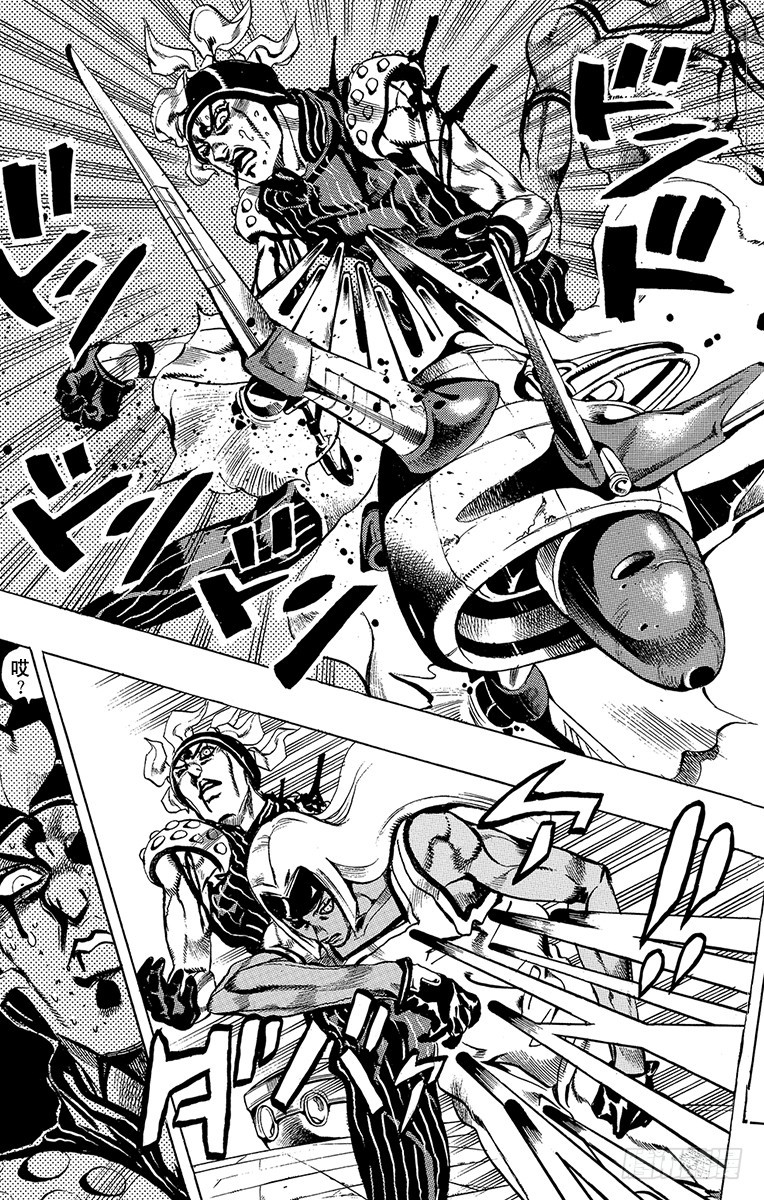 🍛乔乔的奇妙冒险 第531话 第5页