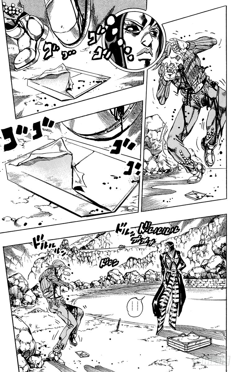 🍛乔乔的奇妙冒险 第543话 第13页
