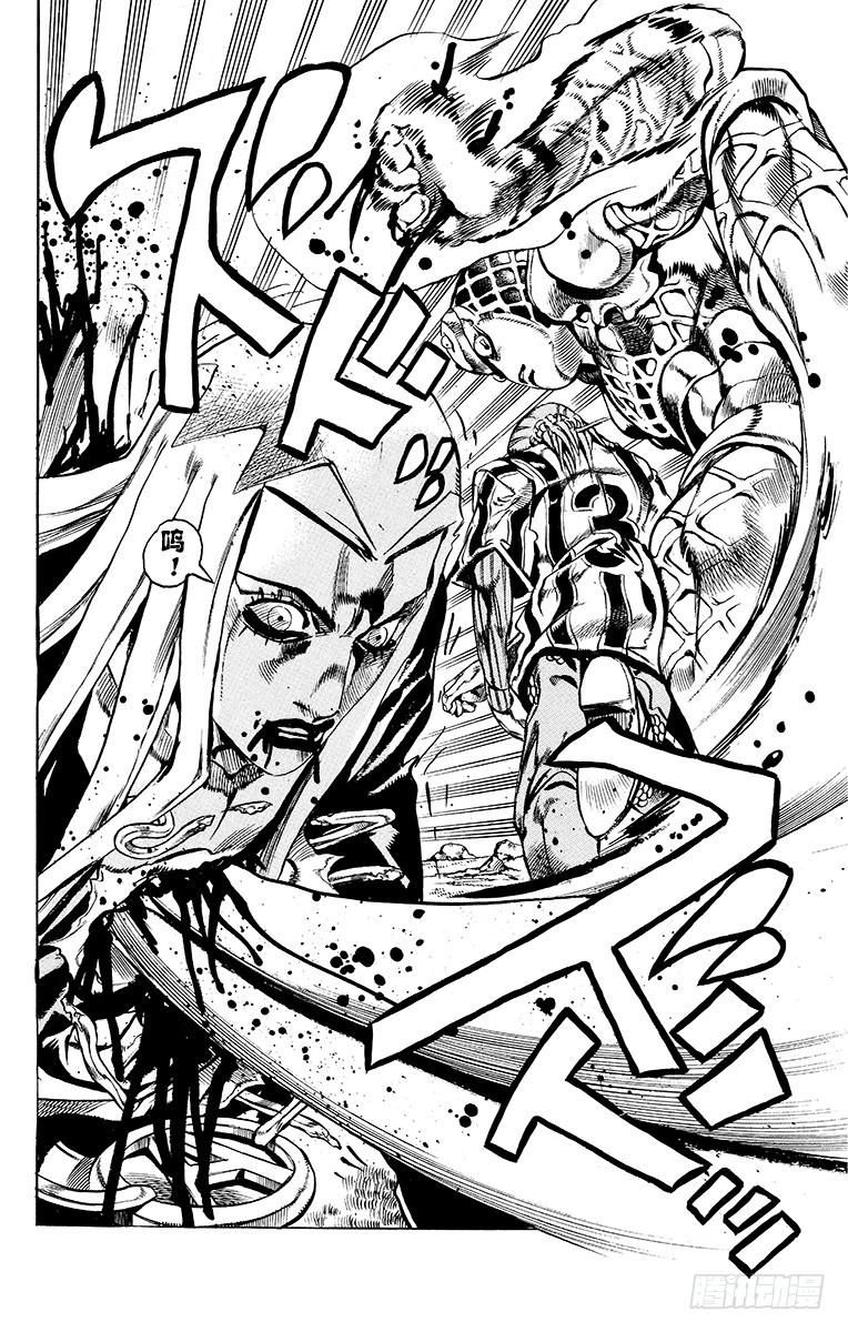 🍛乔乔的奇妙冒险 第549话 第20页