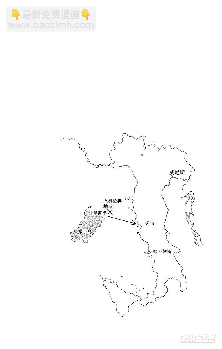 🍛乔乔的奇妙冒险 第549话 第22页