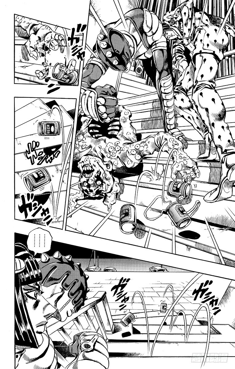 🍛乔乔的奇妙冒险 第555话 第4页