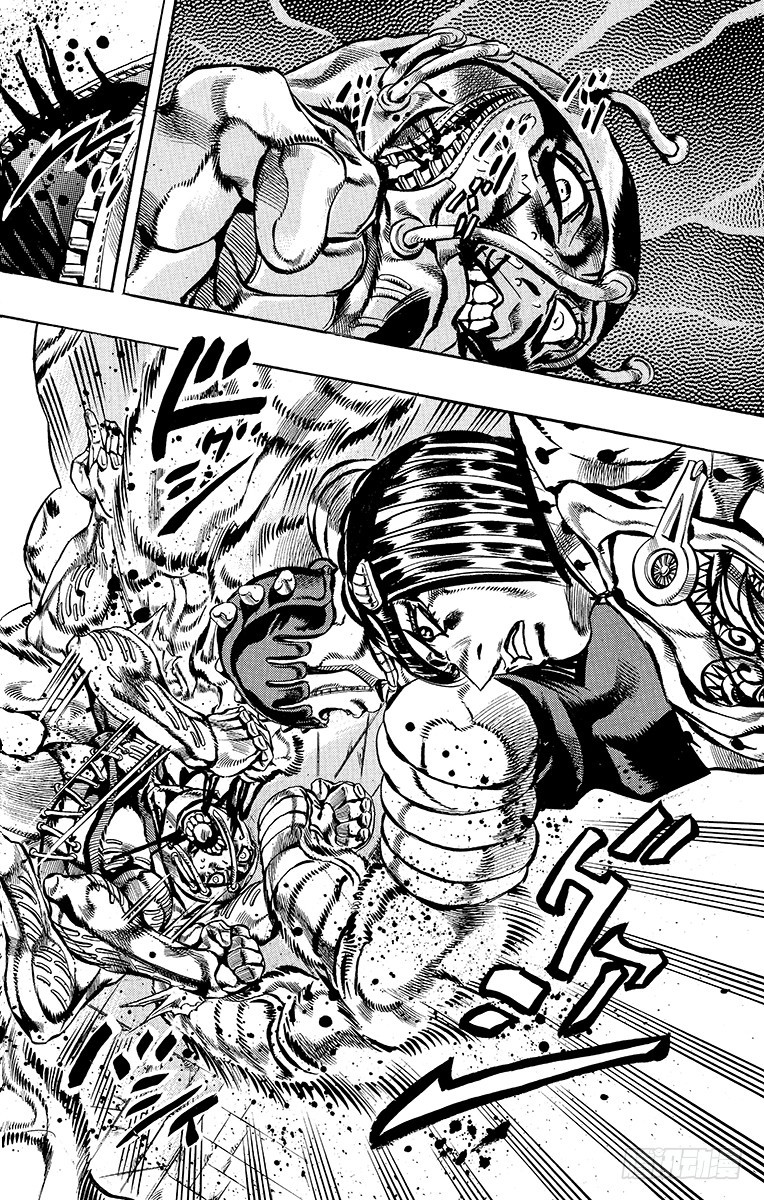 🍛乔乔的奇妙冒险 第557话 第1页
