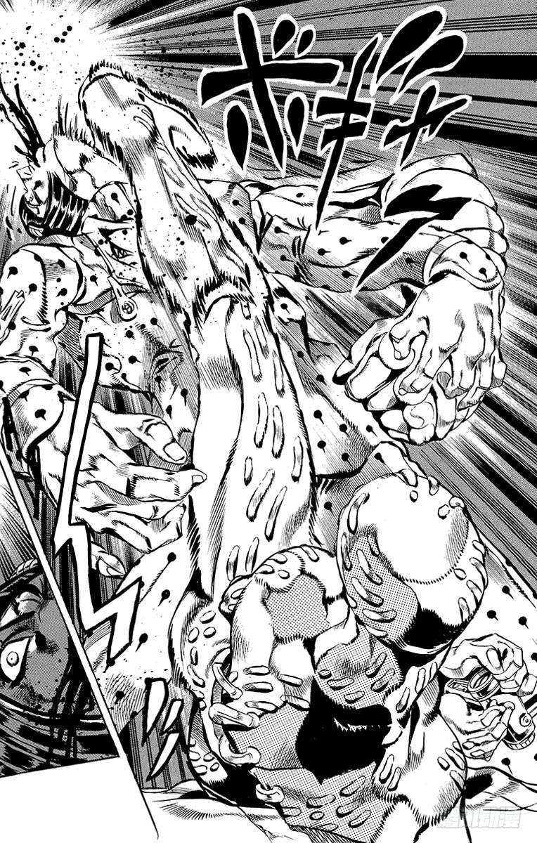 🍛乔乔的奇妙冒险 第559话 第6页
