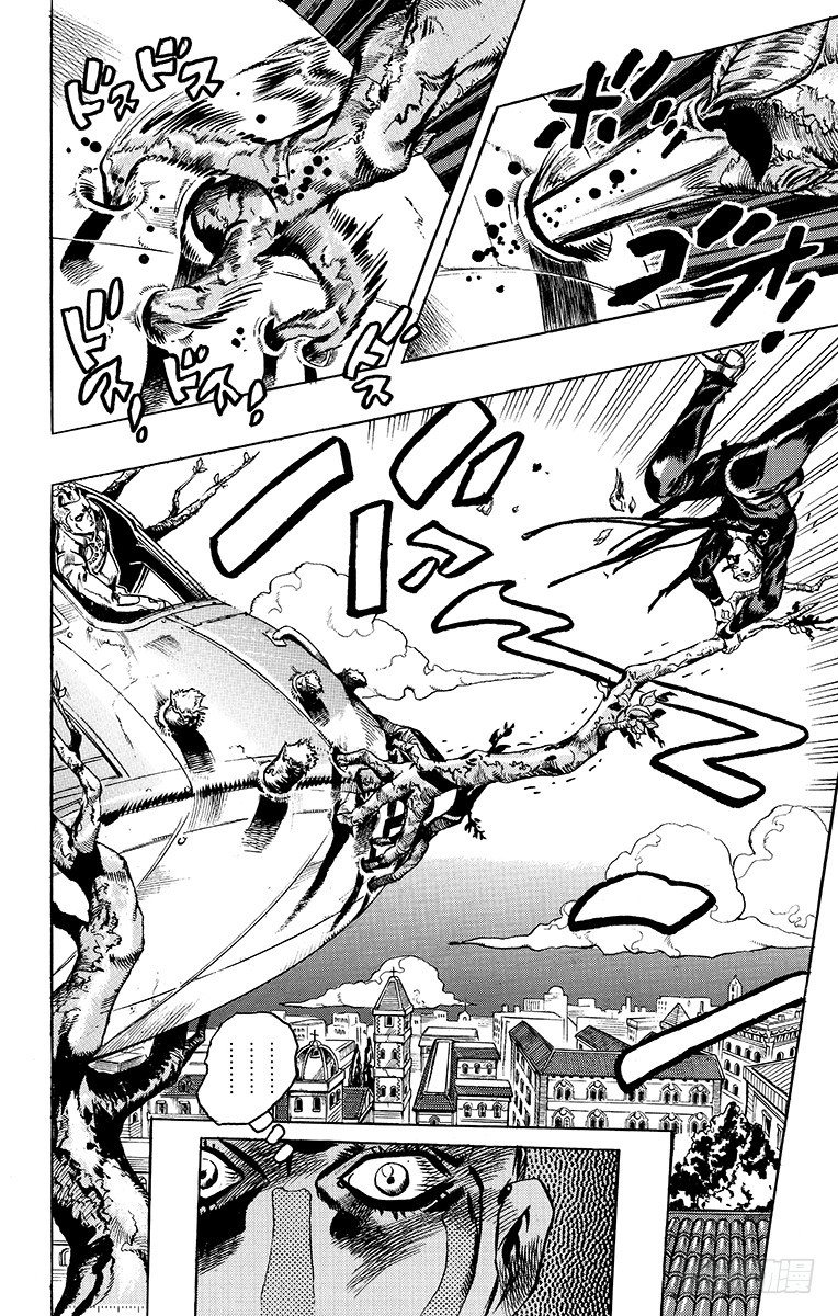 🍛乔乔的奇妙冒险 第561话 第10页