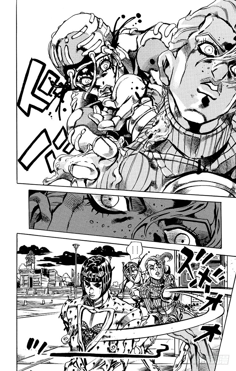 🍛乔乔的奇妙冒险 第567话 第12页