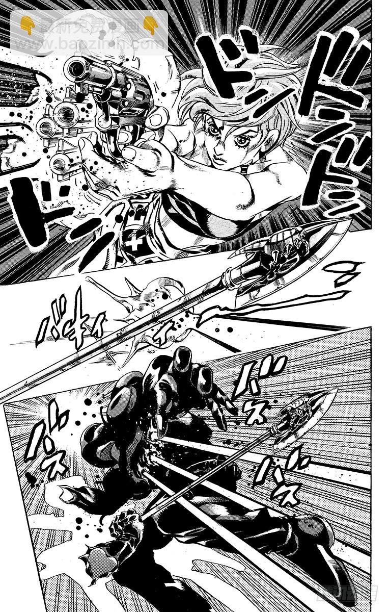 🍛乔乔的奇妙冒险 第575话 第11页