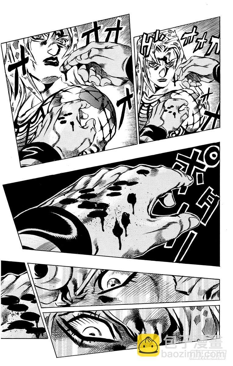 🍛乔乔的奇妙冒险 第581话 第13页