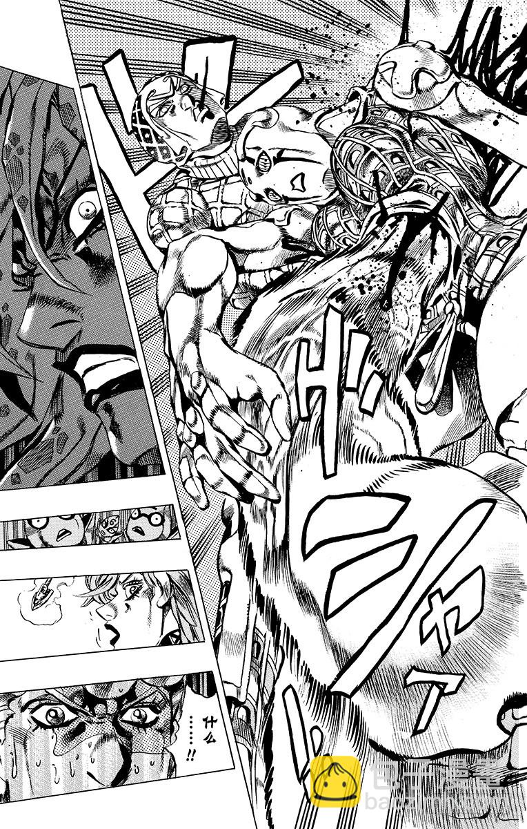 🍛乔乔的奇妙冒险 第583话 第20页
