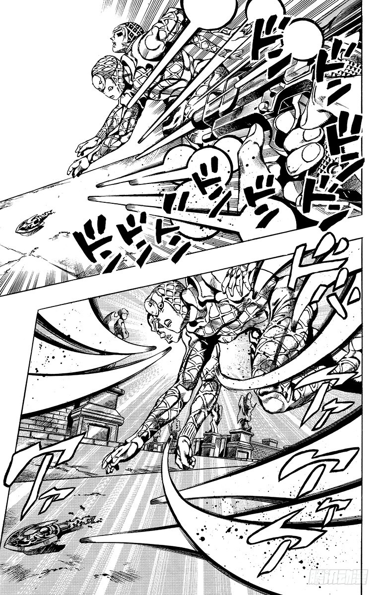 🍛乔乔的奇妙冒险 第583话 第8页