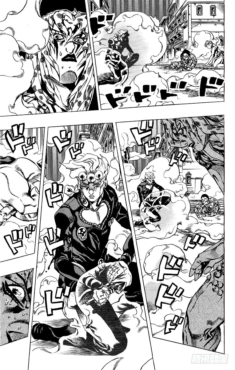🍛乔乔的奇妙冒险 第585话 第7页