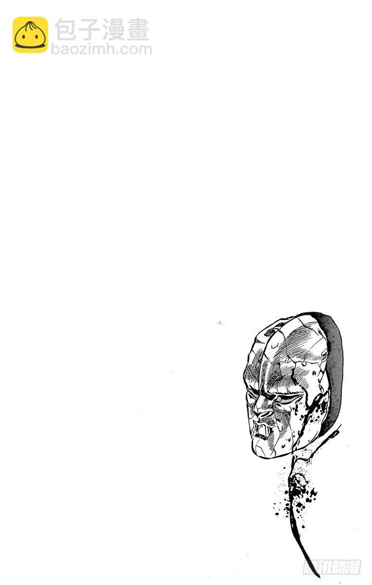 🍛乔乔的奇妙冒险 第7话 第20页