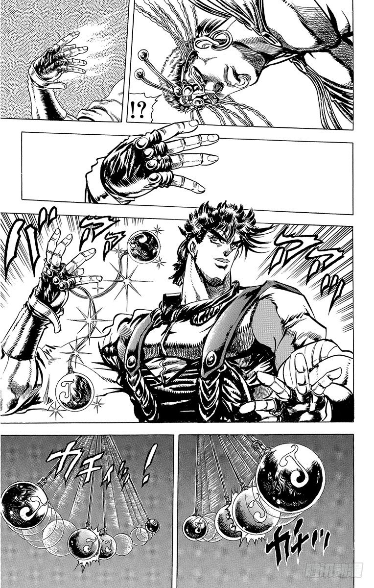 🍛乔乔的奇妙冒险 第67话 第15页