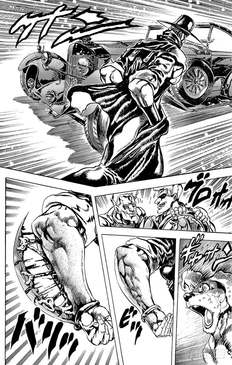 🍛乔乔的奇妙冒险 第83话 第16页
