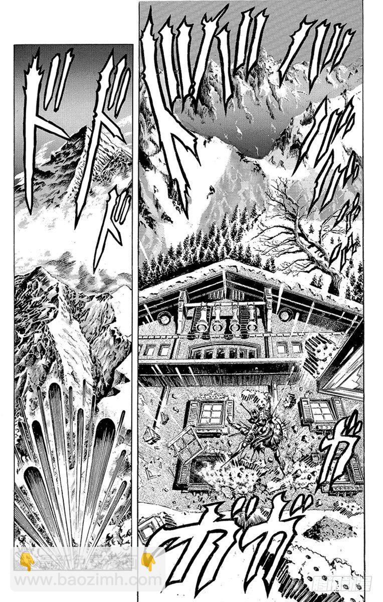 🍛乔乔的奇妙冒险 第85话 第13页