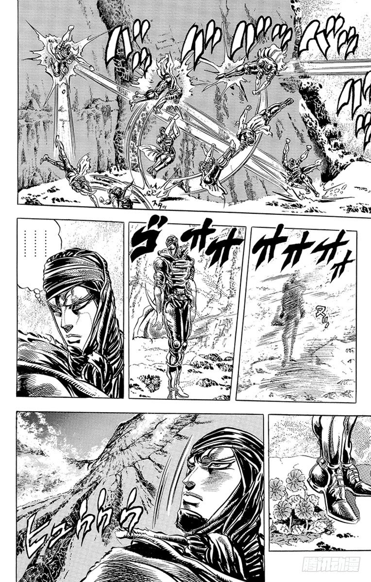 🍛乔乔的奇妙冒险 第87话 第21页