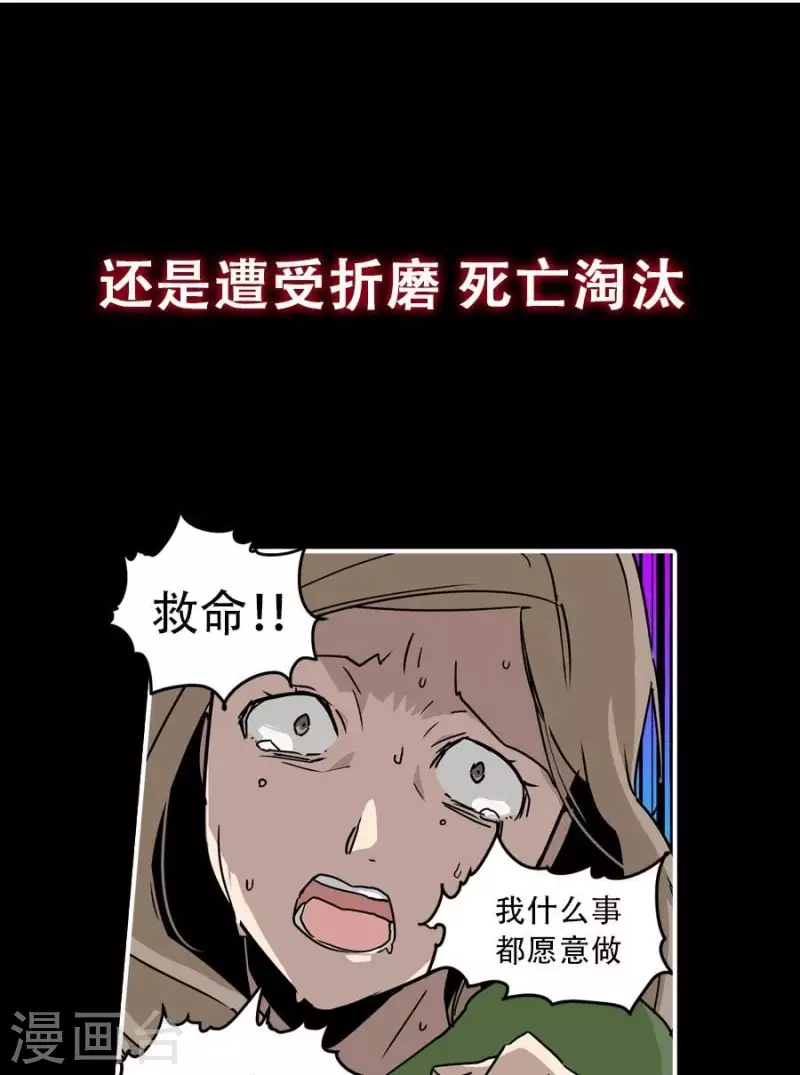 第1话 预告-第1话
