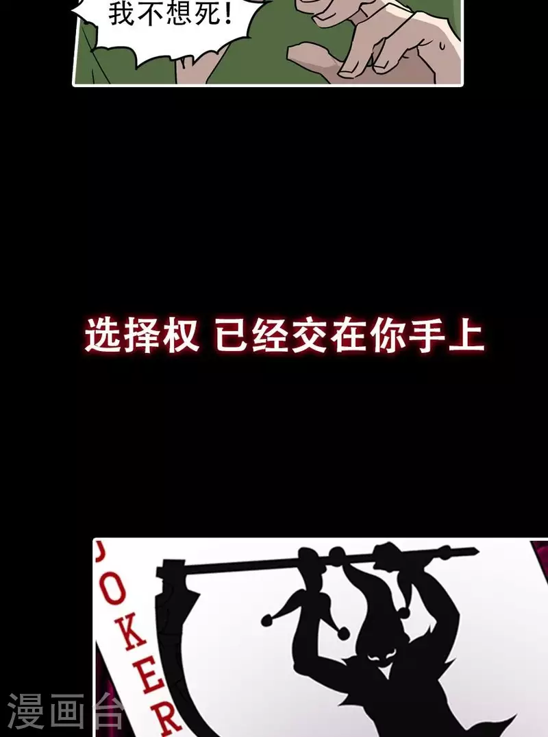 第1话 预告-第1话