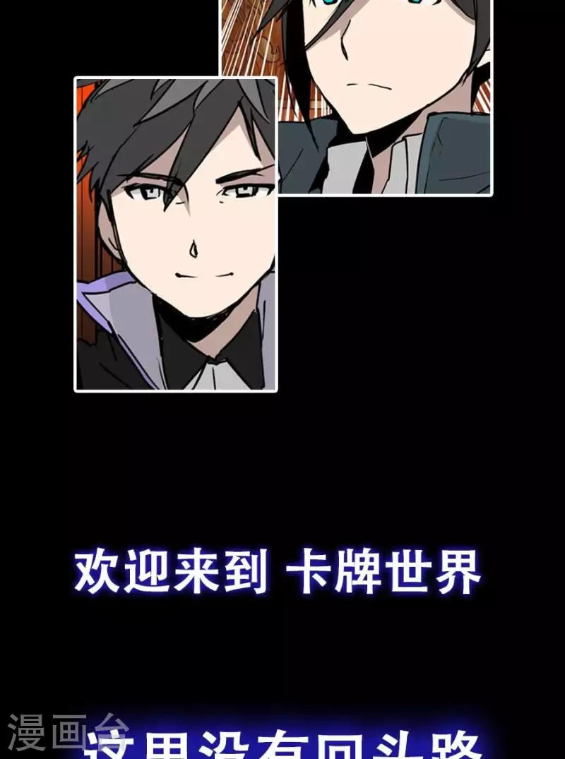第1话 预告-第1话